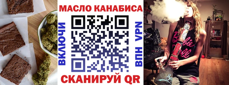 дарнет шоп  Багратионовск  Cannafood конопля 