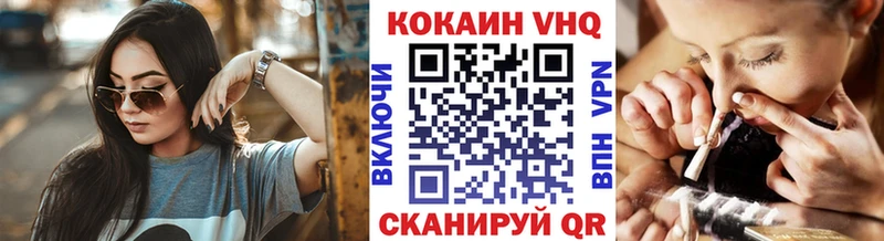 ОМГ ОМГ как зайти  где продают наркотики  Багратионовск  КОКАИН Колумбийский 