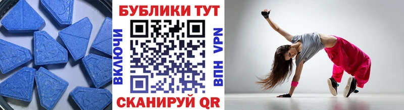 Экстази 99% Багратионовск