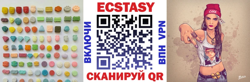 купить наркотики сайты Багратионовск маркетплейс телеграм Ecstasy ешки