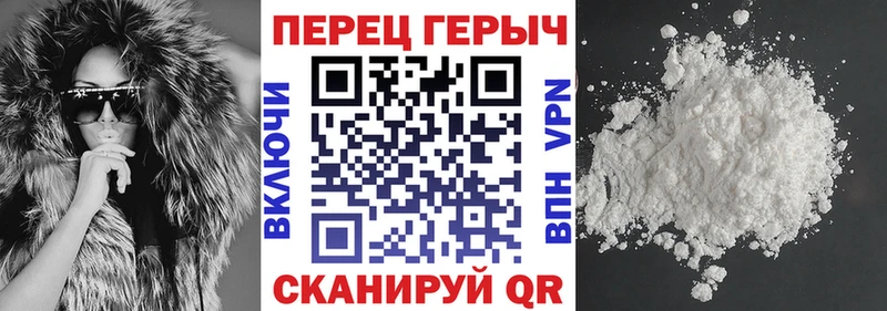 ГЕРОИН хмурый  цены   Багратионовск 