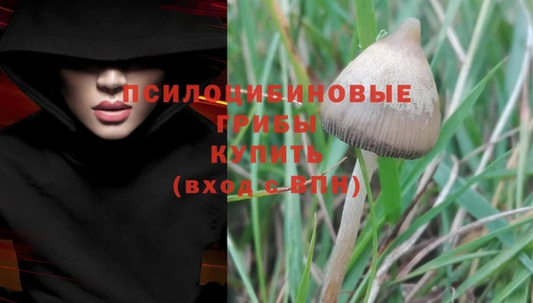 кокаин Армянск