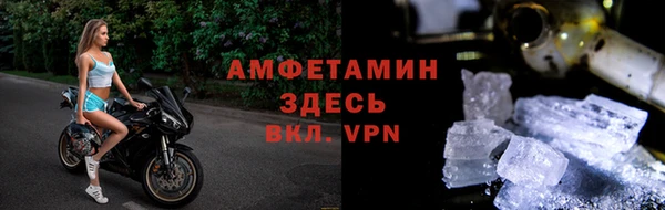 кокаин премиум Осташков