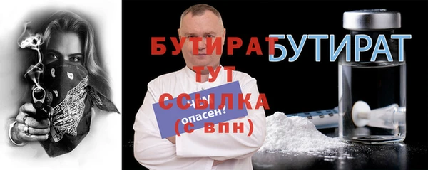а пвп мука Аркадак