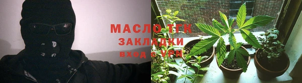 а пвп мука Аркадак