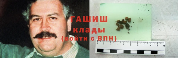 герыч Арсеньев