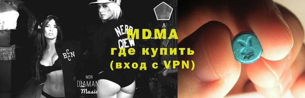 кокаин Армянск