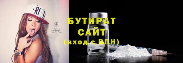 а пвп мука Аркадак