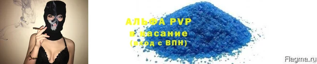 кокаин Армянск
