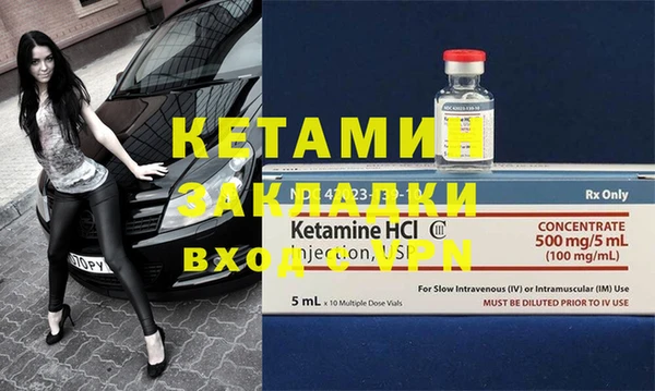 кокаин Армянск