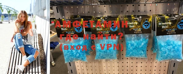 а пвп мука Аркадак
