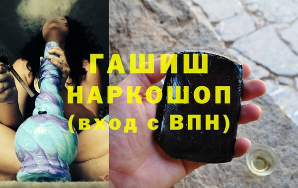кокаин Армянск