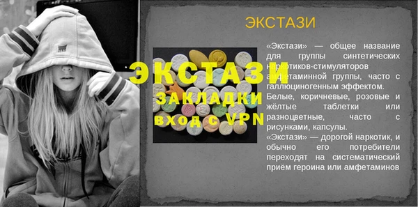 наркотики Пестово