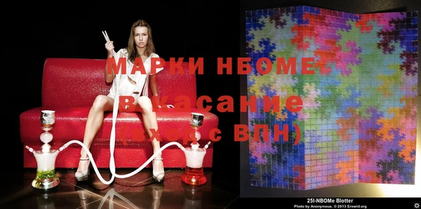 кокаин Армянск