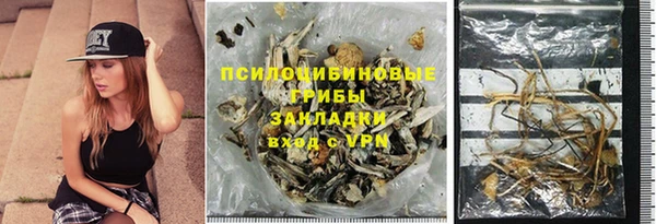 кокаин Армянск