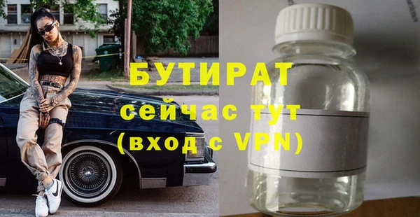 а пвп мука Аркадак