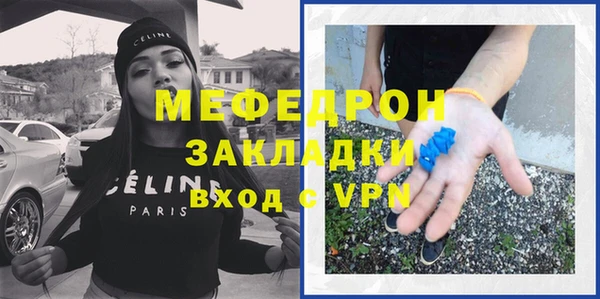 кокаин Армянск