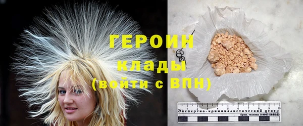 кокаин Армянск