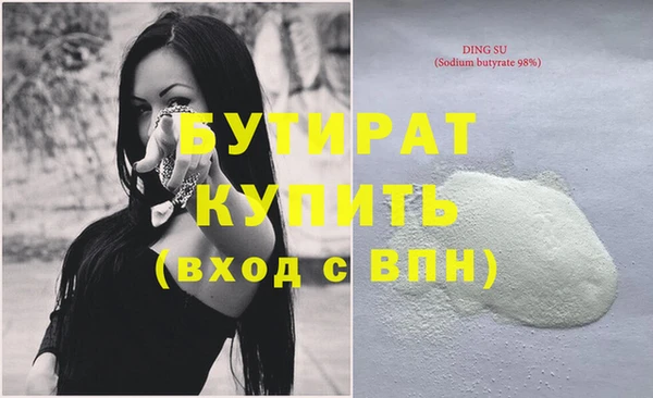 бошки Переславль-Залесский
