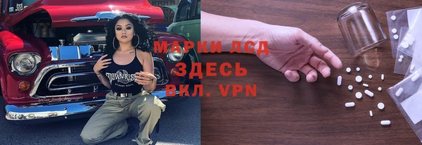 герыч Арсеньев