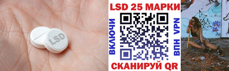 Лсд 25 экстази ecstasy Багратионовск