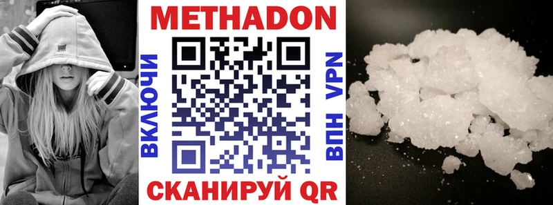 blacksprut ONION  Багратионовск  Метадон methadone 