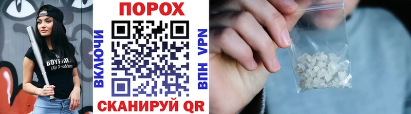 МЕТАМФЕТАМИН винт  Багратионовск 