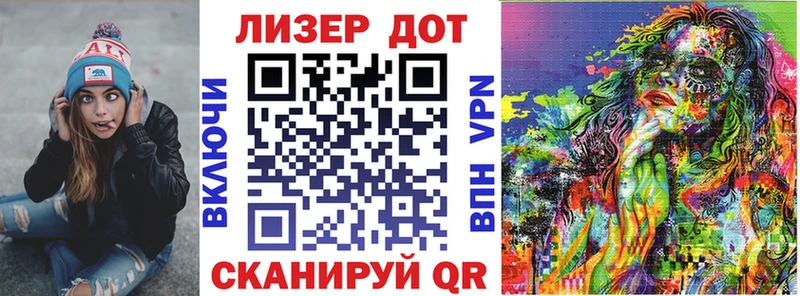 хочу Багратионовск Марки N-bome 1,5мг